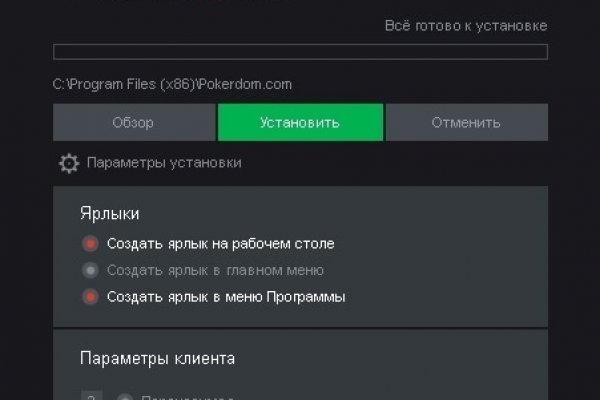 Кракен как зарегистрироваться