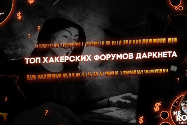 Ссылка на кракен официальный сайт