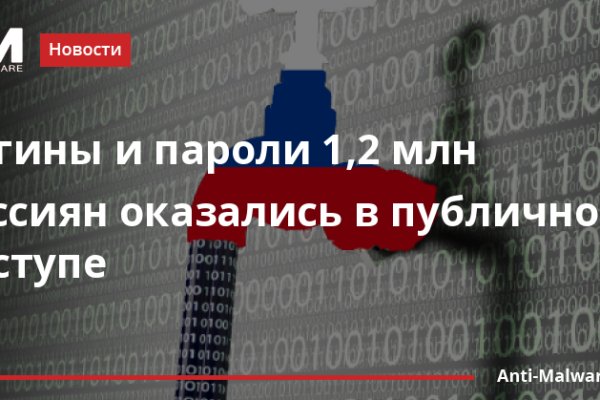 Ссылка на кракен kr2web in