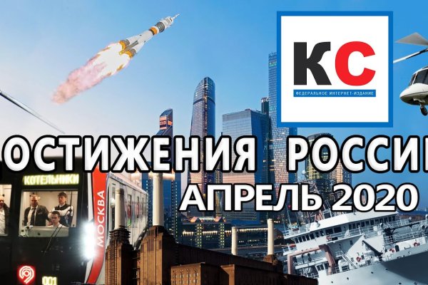 Кракен сайт vtor run