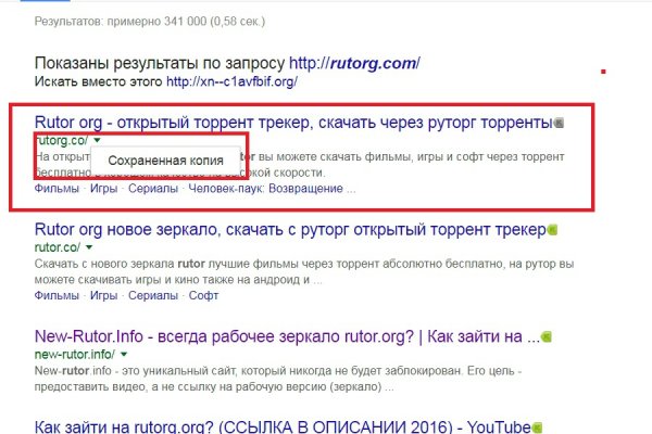 Новый адрес кракен