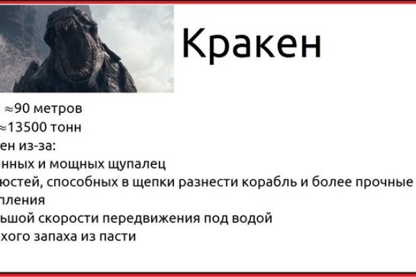 Кракен торговая площадка даркнет