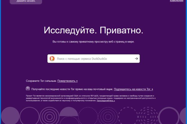 Kraken сайт даркнет