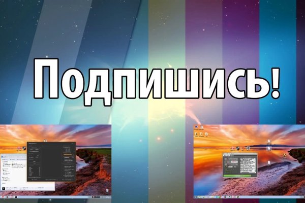 Kraken onion darknet zerkalo